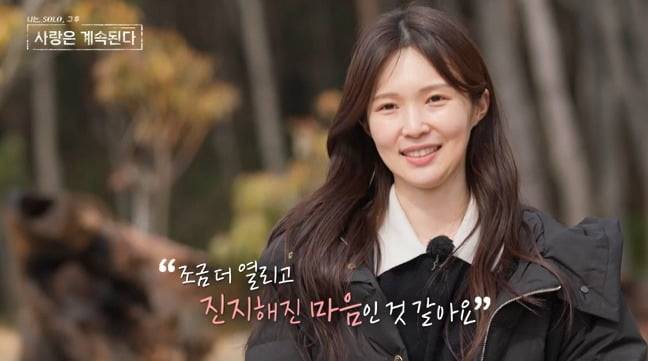 사진=SBS Plus, ENA