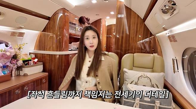 사진 = 이다해 유튜브 채널 캡처