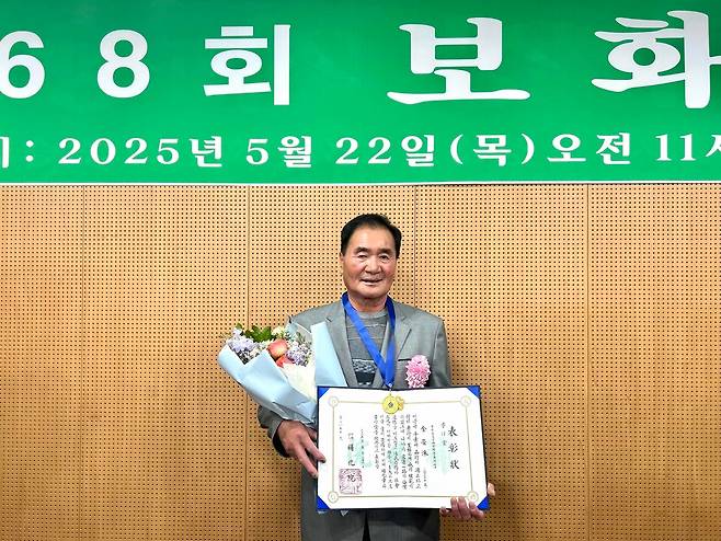 보화상 ‘효행상’을 받은 김영수 씨가 자랑스런 상장을 펼쳐보이고 있다. /청도군 제공