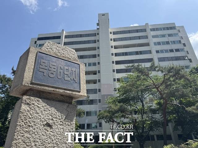 서울 양천구는 목동6단지 재건축 사업의 조합설립 인가를 승인했다고 23일 밝혔다. 목동아파트 14개 단지 가운데 첫 재건축 조합설립 인가 승인이다. /황준익 기자