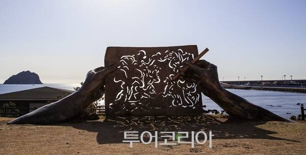 자구리 문화예술 공원. 이중섭 화가의 게와 아이들 작품에서 모티브를 딴 정미진 작가의 조형물 ⓒ정은주 여행작가/한국관광공사