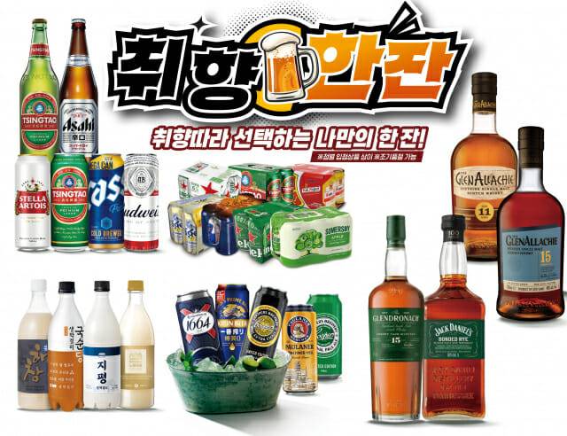 주류행사 이미지