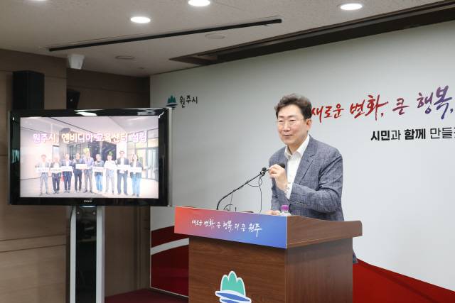 ▲ 원강수 원주시장이 22일 시청 브리핑룸에서 원주 엔비디아 교육센터 설립에 대한 기자회견을 하고 있다.