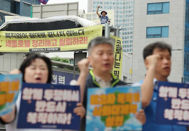 세종호텔의 해고 노동자인 민주노총 서비스연맹 관광레저산업노조 세종호텔지부 고진수 지부장이 복직을 요구하며 고공농성에 돌입한지 100일째인 23일 서울 중구 명동 세종호텔 앞에서 기자회견이 열렸다. 연합뉴스