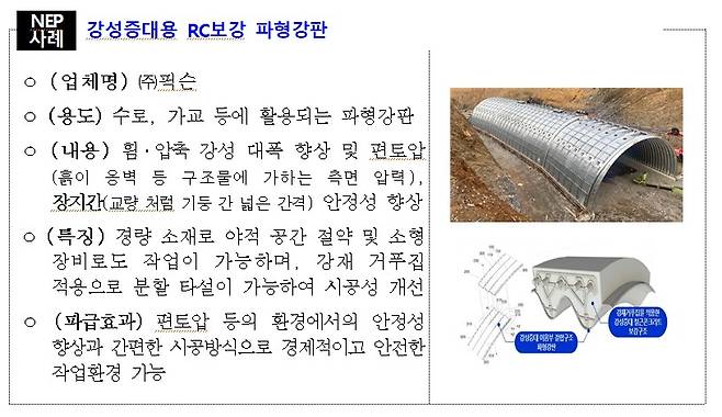 /자료제공=고용노동부