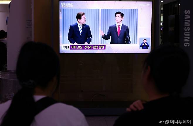 중앙선거방송토론위원회 주관 제21대 대통령선거 2차 후보자 토론회가 열린 23일 서울역 대합실에서 시민들이 토론회를 시청하고 있다. 2025.05.23. /사진=뉴시스 /사진=