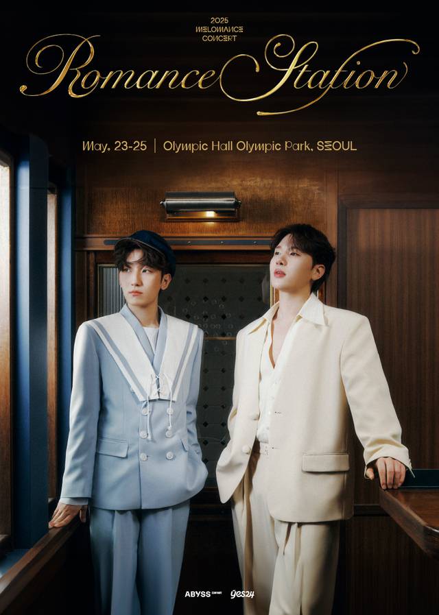 멜로망스 콘서트 포스터