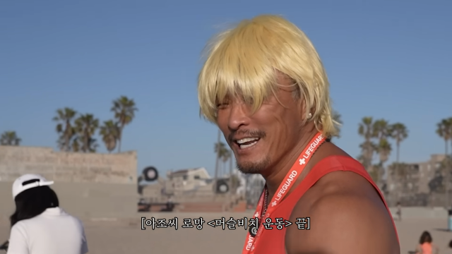 추성훈 유튜브 채널