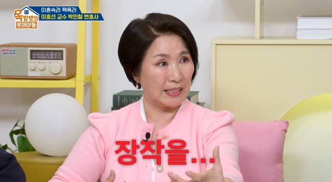 사진=KBS 2TV ‘옥탑방의 문제아들’ 캡처