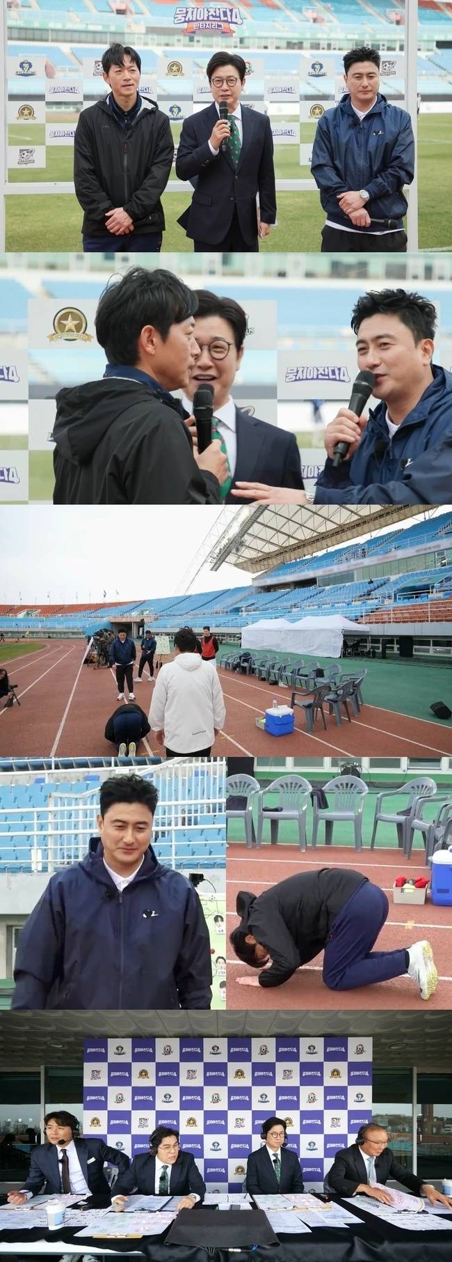 JTBC ‘뭉쳐야 찬다4’ 제공