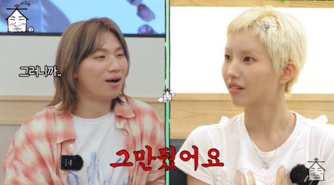 사진=‘집대성’ 채널 영상 캡처