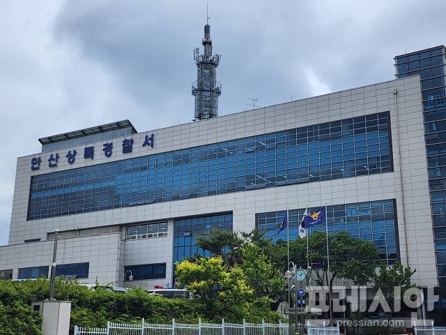 ▲안산상록경찰서 전경. ⓒ프레시안(전승표)