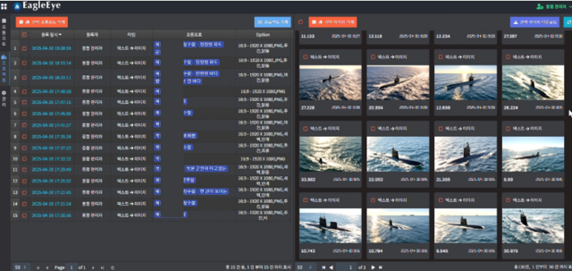 펀진의 AI 합성데이터 플랫폼 ‘이글아이(EagleEye)’가 생성한 잠수함 이미지. 사진 제공=펀진