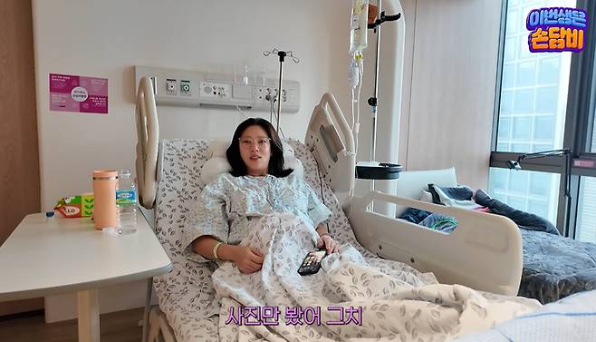 손담비. 사진| 유튜브