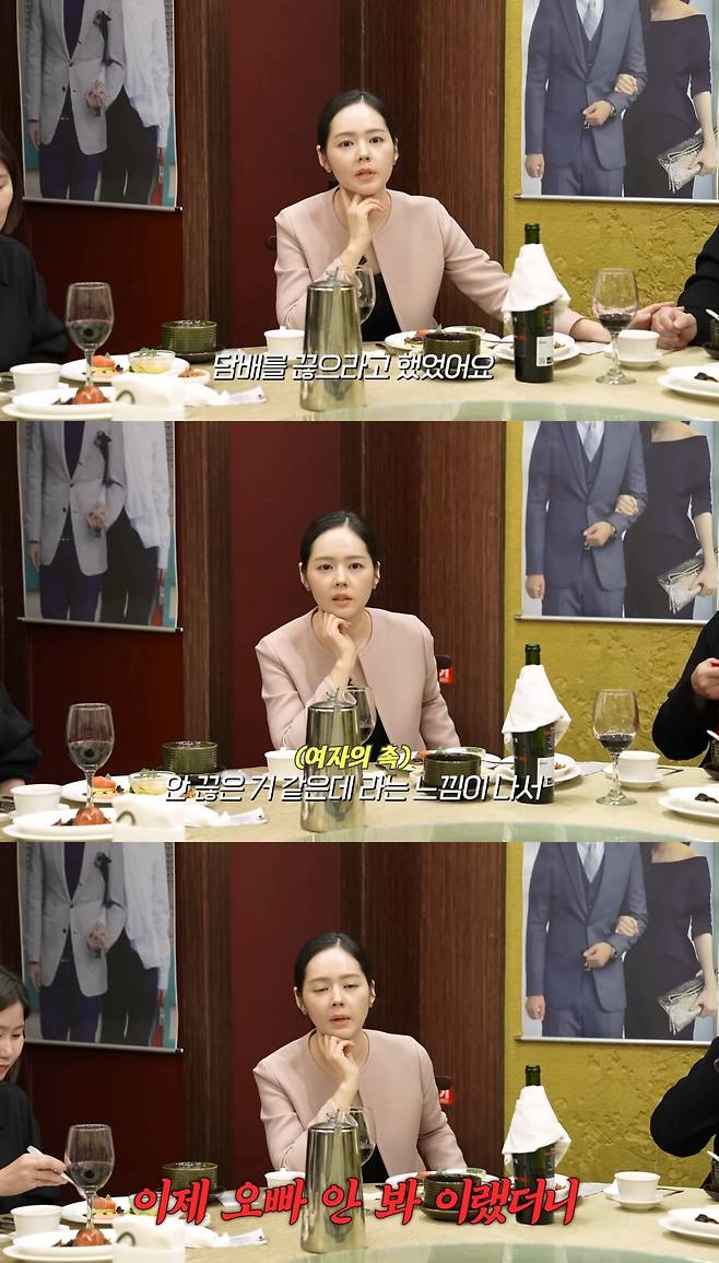 사진=유튜브 채널 '자유부인 한가인' 갈무리