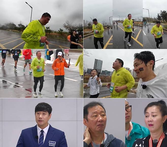 사진 제공=MBN ‘뛰어야 산다’