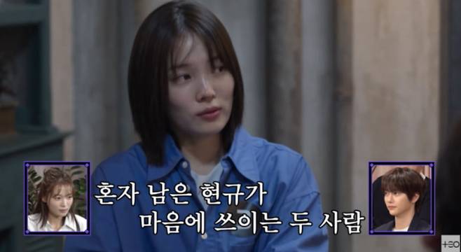 사진=유튜브 채널 'TEO 테오' 캡처