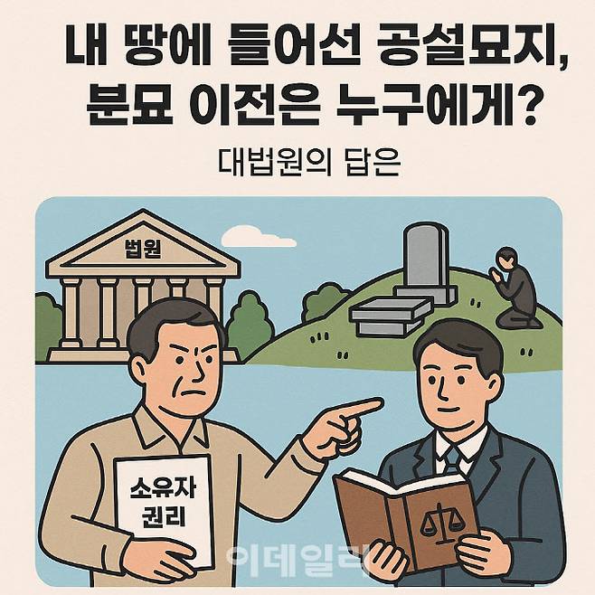 사진= 챗GPT 달리