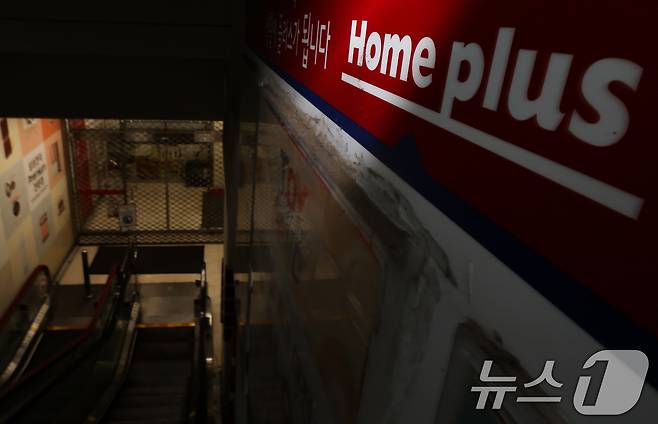 4월 22일 서울 시내 한 홈플러스 매장이 오픈 준비에 한창이다. 2025.4.22/뉴스1 ⓒ News1 이동해 기자