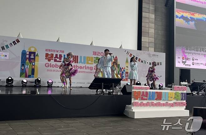 제20회 부산세계시민축제가 열린 24일 부산 영화의전당에서 중국 충칭사범대 공연단이 전통극을 선보이고 있다.2025.5.24/뉴스1 ⓒ News1 장광일 기자