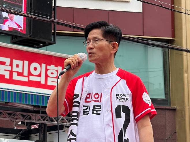 김문수 국민의힘 대선 후보가 24일 경북 영주에서 유세하고 있다. 김 후보는 '국민의 방패 김문수'라고 프린트된 반팔 티셔츠를 입었다. /국민의힘 제공