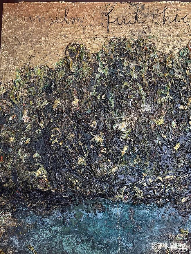 안젤름이 여기 있었다. 교토=김민