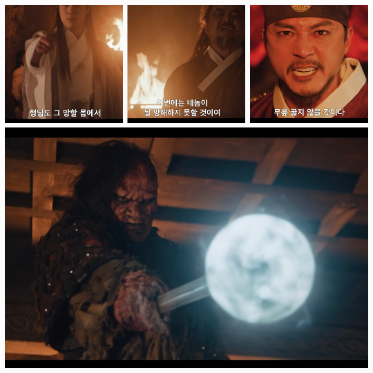 ‘귀궁’은 악귀와 맞선 이무기들의 서사를 담은 퓨전 판타지 사극으로, 매회 전개되는 인물 간 감정 충돌과 비밀이 몰입도를 높이고 있다.사진=SBS 방송 캡처