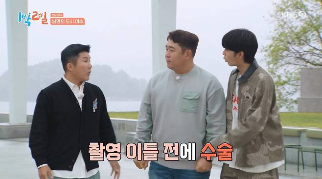 사진=KBS2 '1박 2일'