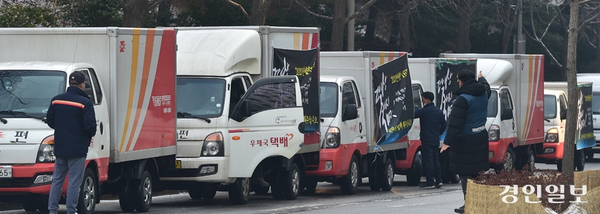 우체국택배차량들이 주차되어 있는 모습. /경인일보DB