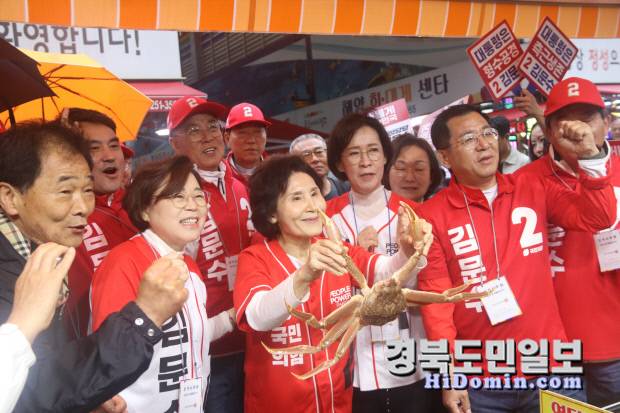 국민의힘 김문수 후보 부인 설난영 여사가 24일 포항 죽도시장을 찾아 김 후보를 지원했다. 사진=김정재 의원실 제공