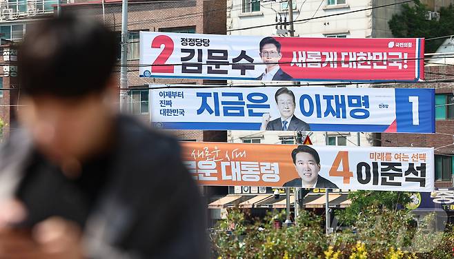 제21대 대통령 선거 공식 선거운동이 시작된 12일 서울 시내 한 거리에 이재명 더불어민주당 대통령 후보, 김문수 국민의힘 대통령 후보, 이준석 대통령 후보의 현수막이 걸려 있다. 2025.5.12/뉴스1 ⓒ News1 김도우 기자