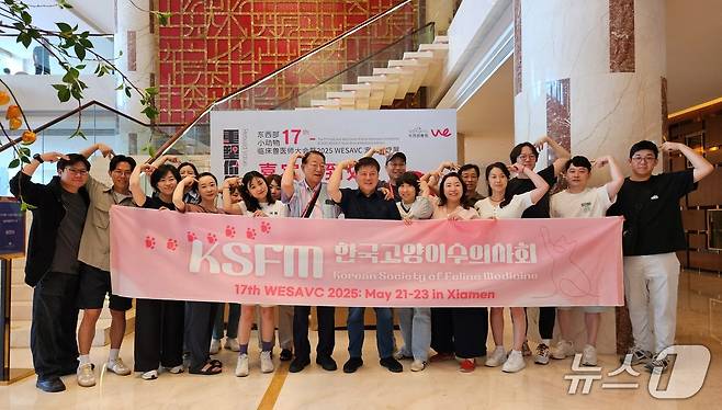 한국고양이수의사회와 일본고양이수의사회 관계자들이 23일 중국 하문에서 기념사진을 찍고 있다. ⓒ 뉴스1 최서윤 기자