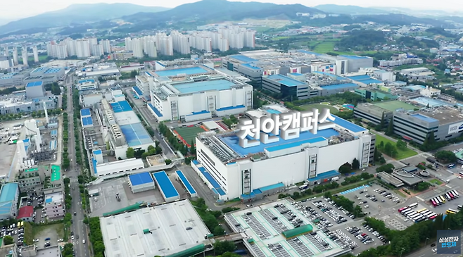 삼성전자 천안 캠퍼스