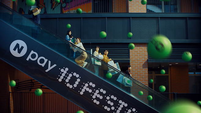 Npay, 10주년 기념 'Npay 10 페스타'..