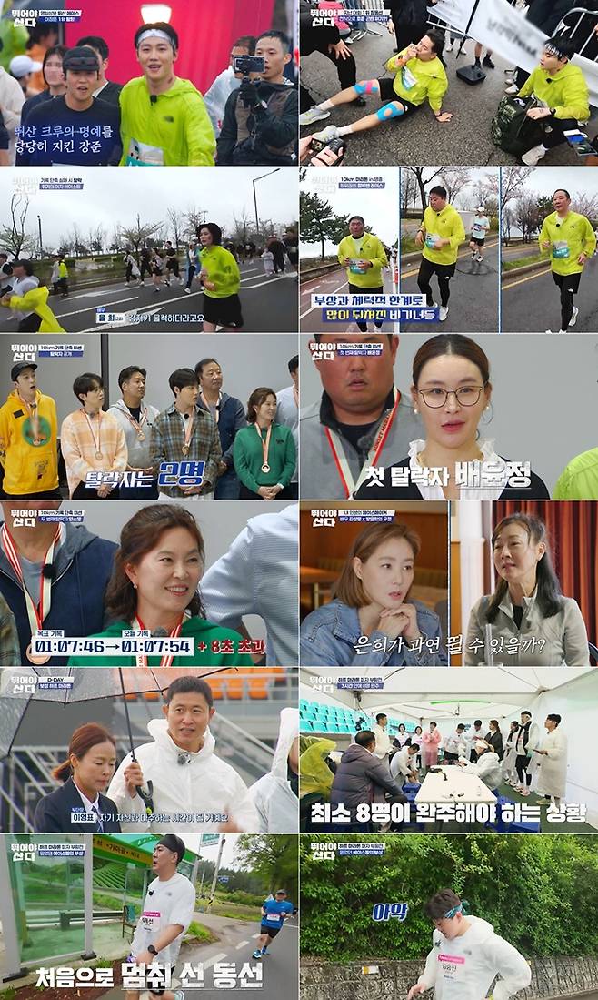 사진=MBN