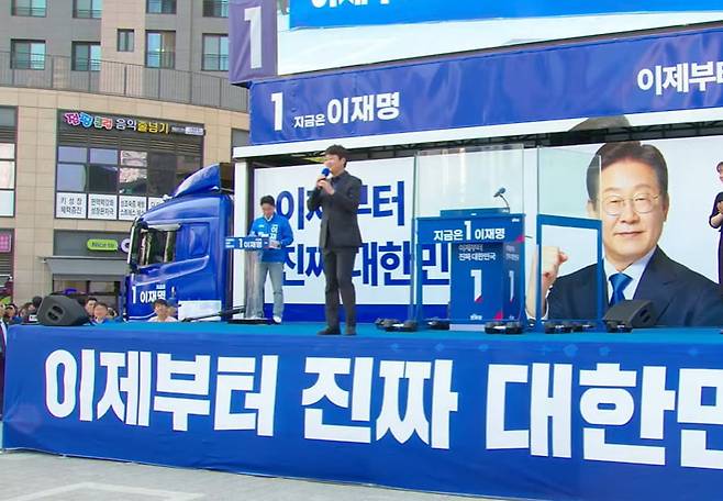 25일 이재명 더불어민주당 대선후보 지지 선언하는 박문성 축구 해설위원. / 사진=이 후보 유튜브 캡처