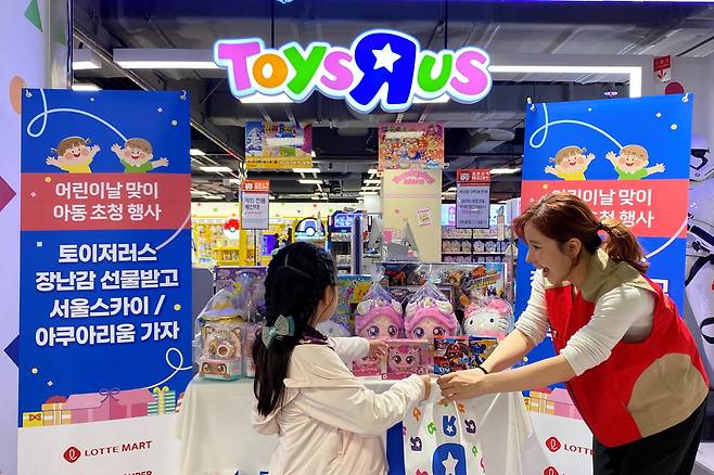 서울SOS어린이마을 아동 초청 행사에서 장난감을 나눠주고 있는 서주연 롯데마트 ESG팀 담당자