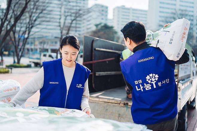효성 임직원들이 마포구 주민에게 전달할 '사랑의 쌀'을 나르고 있다.