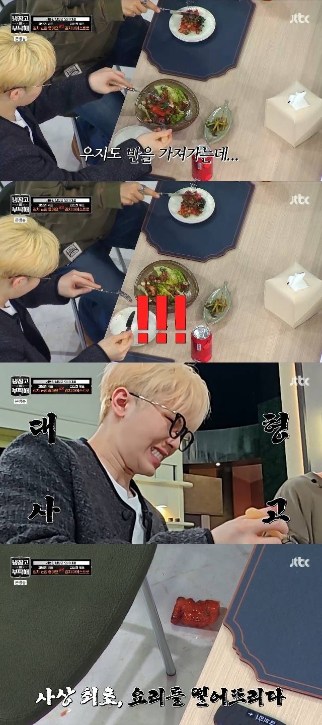 JTBC ‘냉장고를 부탁해 since 2014’ 캡처