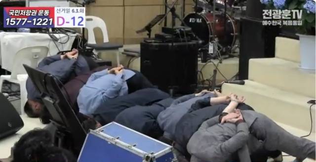 ▲ 유튜브 '전광훈TV' 갈무리.