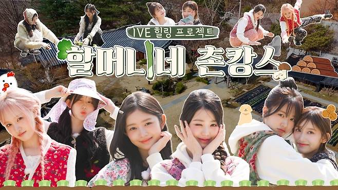 스타쉽엔터테인먼트