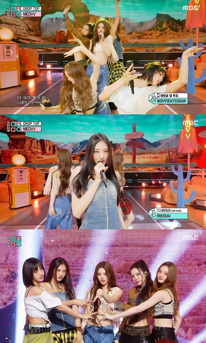 미야오, '쇼! 음악중심'서 감성 가득 'DROP TOP'