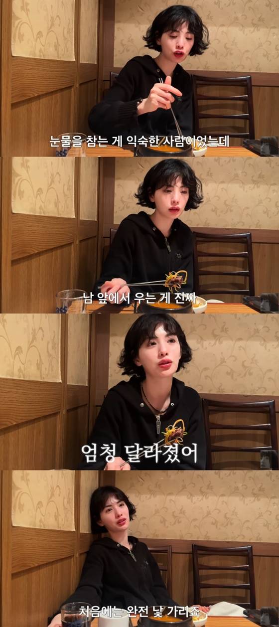 나나/사진=나나 유튜브