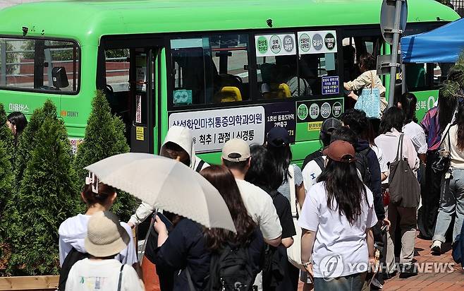 마을버스 멈추면 등하교도 차질 (서울=연합뉴스) 이진욱 기자 = 22일 서울 한 대학교 앞에서 학생들이 마을버스 탑승을 위해 줄 서 있다. 서울마을버스운송사업조합은 지난 16일 서울시에 마을버스 요금 인상 등을 요구하는 공문을 보내고, 시가 요구를 수용하지 않으면 운행중단을 검토하겠다고 밝혔다. 2025.5.22 cityboy@yna.co.kr