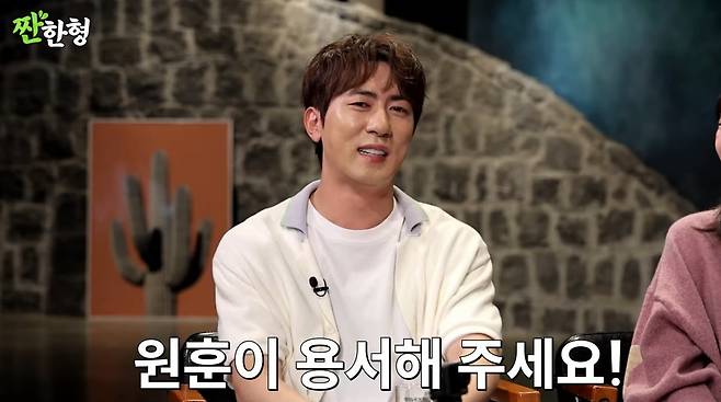 사진=유튜브 '짠한형 신동엽'