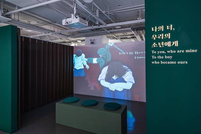 5·18민주화운동 45주년 기념특별전 '소년이 온다' 전경