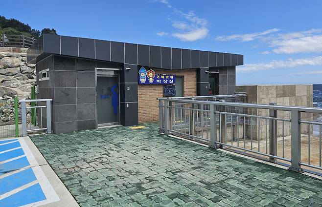 BF 등급을 받은 울릉도 통구미 거북바위 광장 화장실. /울릉군