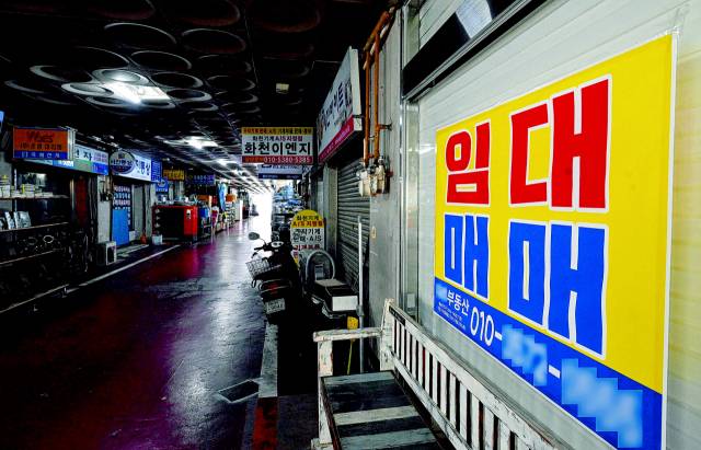 26일 창원시 의창구 창원기계공구상가 한 점포에 매매·임대 현수막이 걸려 있다./성승건 기자/