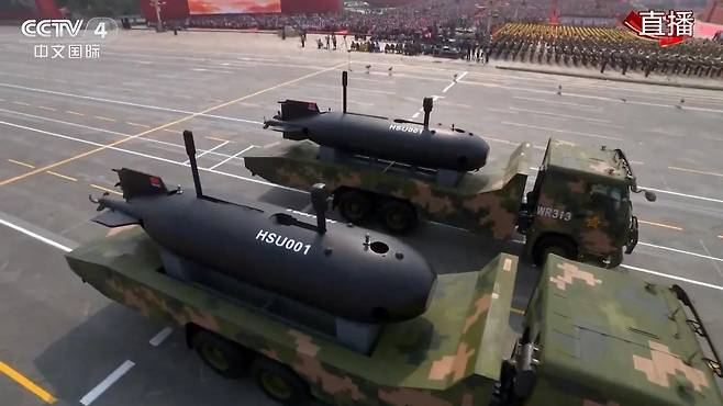 중국 무인잠수정 HSU001