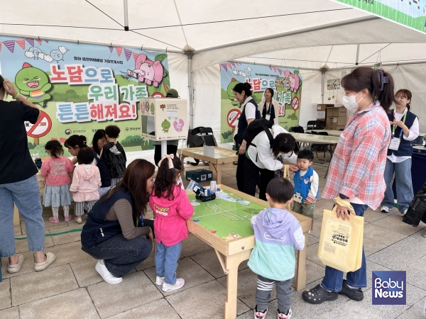 지난 24일 화성시 정조효공원에서 진행된 '노담튼튼 우리가족'. ⓒ화성시육아종합지원센터